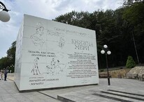 Бювет книга