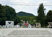 Железноводск Аллея Любви