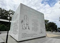 Бювет книга