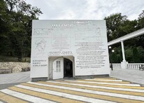 Бювет книга