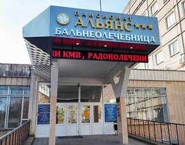 Временные изменения в работе ЛПУ «Бальнеогрязелечебница»