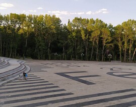 Площадь Феррум