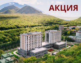 Акция «На 15% теплее» в санатории «Источник»